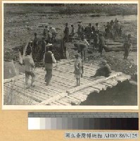 藏品(搶修沿途橋樑)的圖片